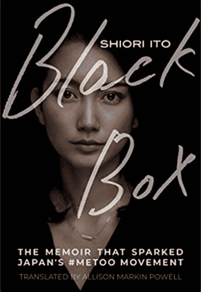 Black Box book